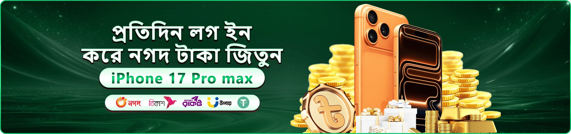 xe666 স্বাগত বোনাস প্রমোশন