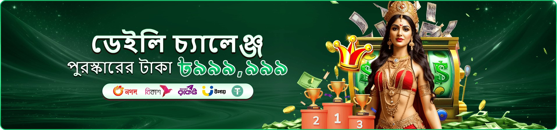 xe666 স্লট গেমস সংগ্রহ